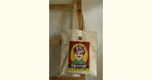 Hand Painted Canvas Bag 